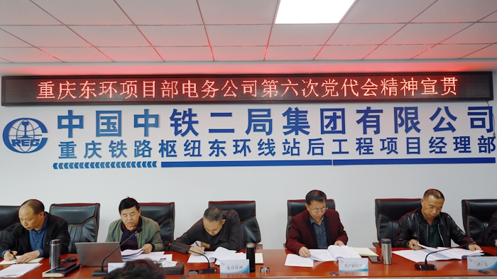 1635328644124077.jpg 宣贯1.JPG