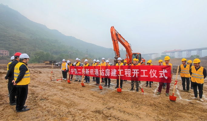 图1：开工仪式现场1.jpg