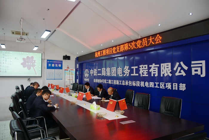 图2：团员大会学习现场 (2) - 副本.JPG