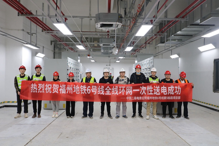 图：送电成功 - 副本.JPG