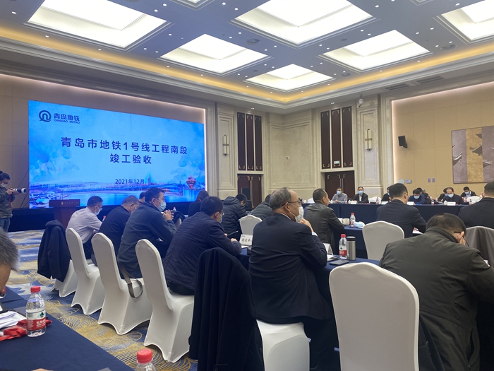 1638933200485914.jpg 图1:竣工验收会.jpg