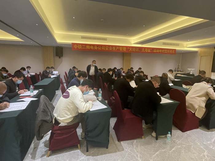 1639726149135201.jpg 考试现场.jpg