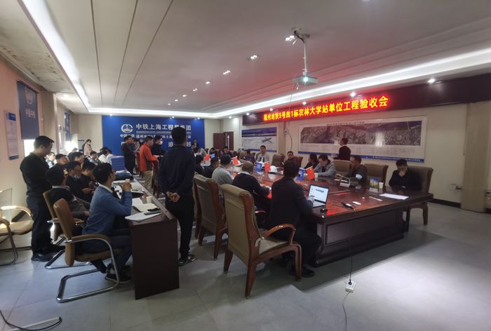 1639729403355012.jpg 验收会.jpg