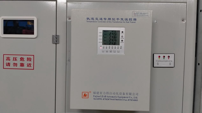 1640052809100053.jpg 图:送电后设备观察.jpg