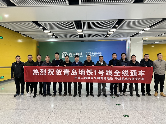 开通纪念.jpg