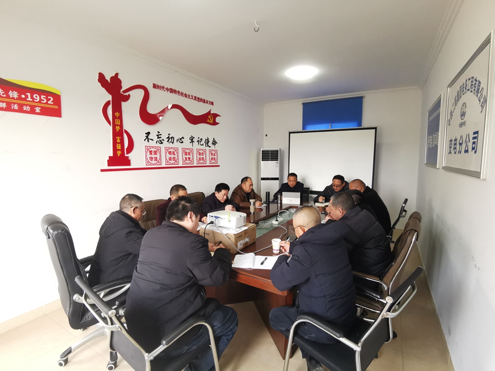 1644820578117902.jpg 附件一:生产动员会现场.jpg