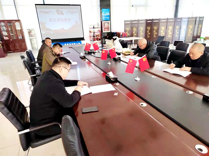 1646400229136152.jpg 图2:民主评议_副本.jpg