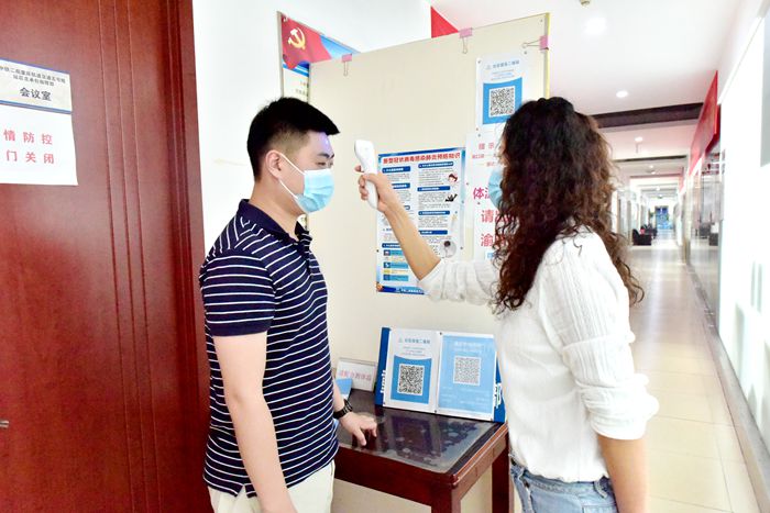 1647239077117864.jpg 体温测量_副本.jpg