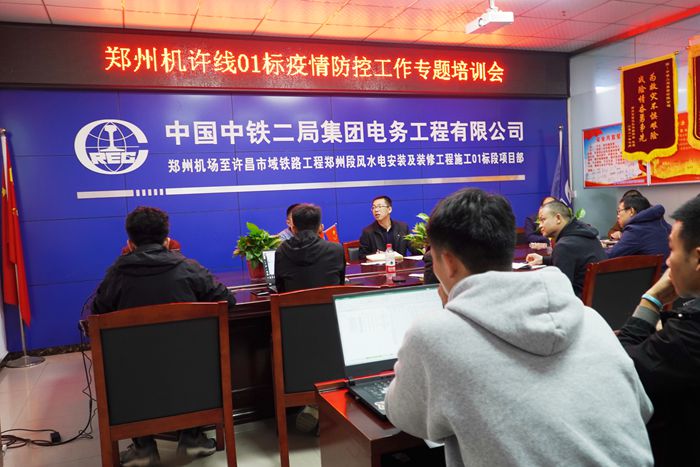 1647565122110402.jpg 图1:专题会议_副本.jpg