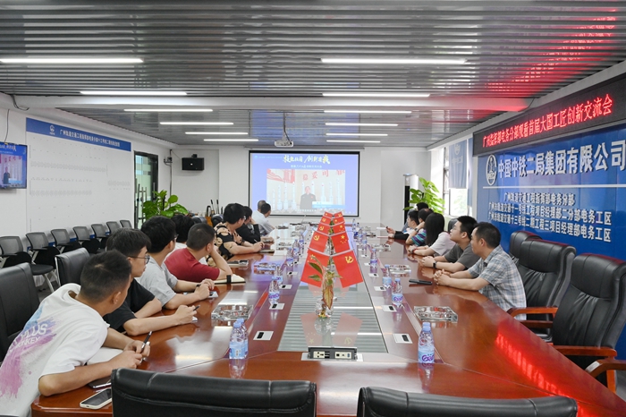 图1：观看首届大国工匠创新交流大会 - 副本.JPG