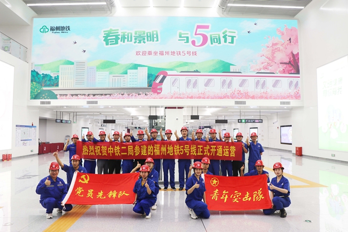 开通合影_副本.jpg