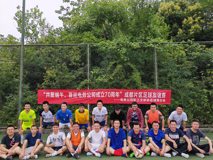 图2：赛后合影_副本.jpg