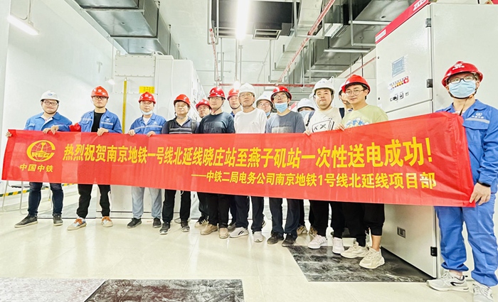 图1：送电合影_副本.jpg