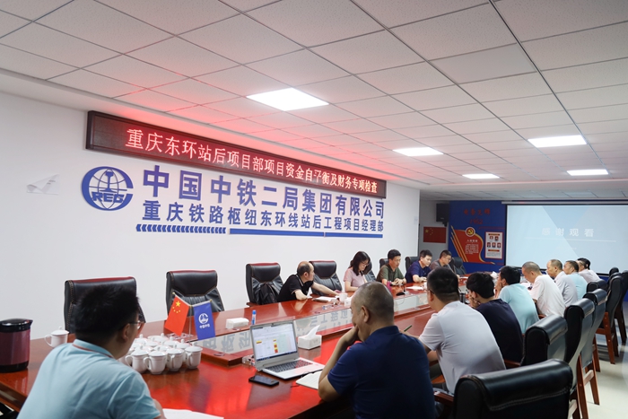 图一：会议现场.JPG
