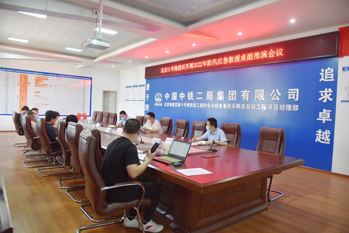应急演练 .JPG