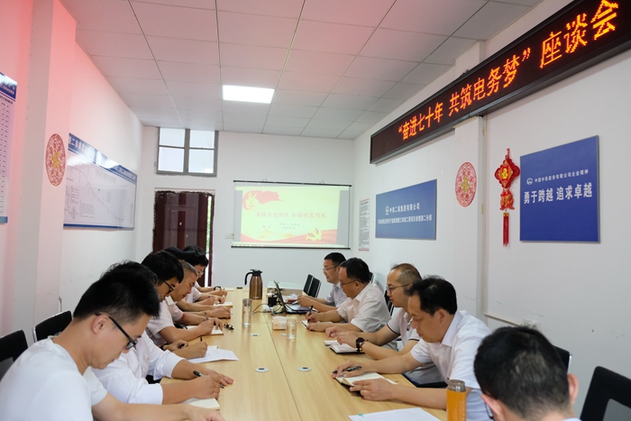 图1：座谈会现场.JPG