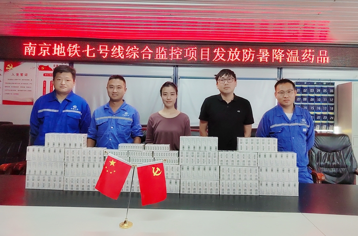 图1：合影.jpg