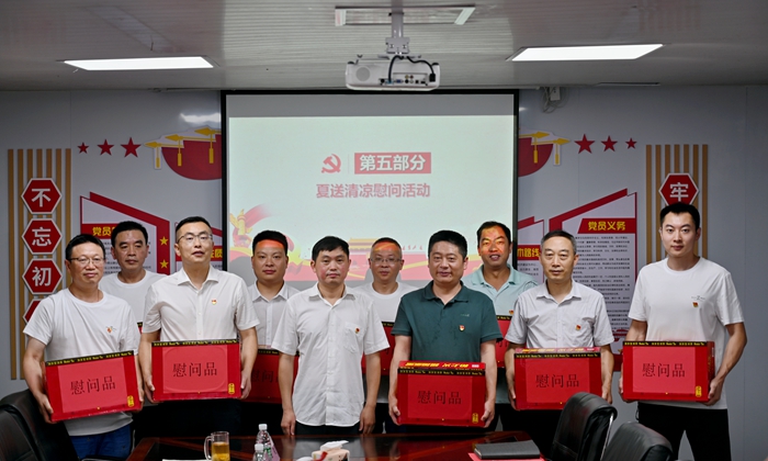 图1：合影_副本.jpg