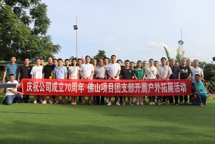 活动现场合影.JPG