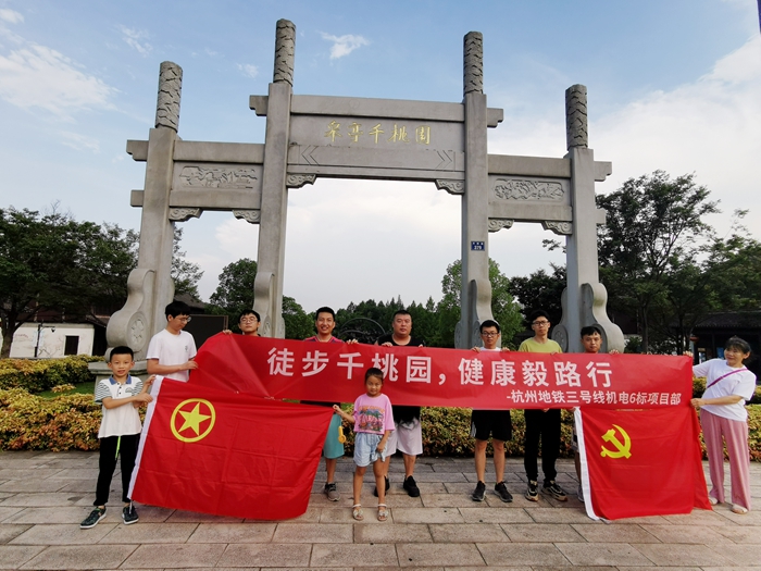 图：千桃园徒步 - 副本.jpg