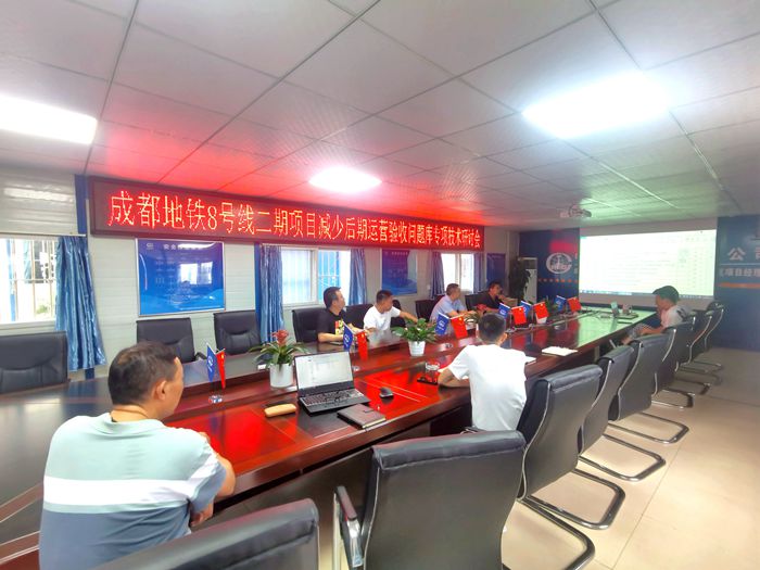 图1：研讨会_副本.jpg