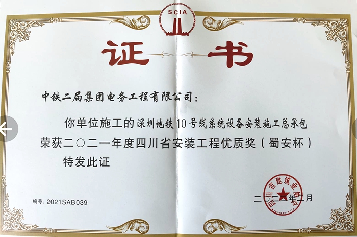 1662348686740835.jpg 图:获奖证书.jpg