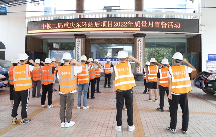 图：宣誓现场 - 副本.JPG