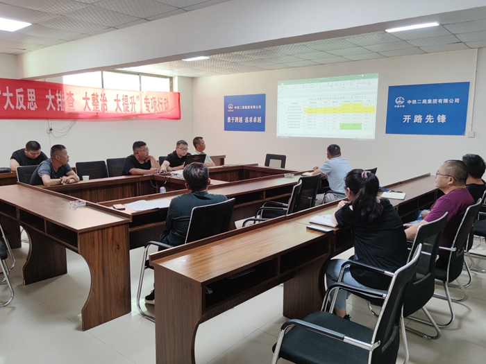 图：推进会 - 副本.jpg