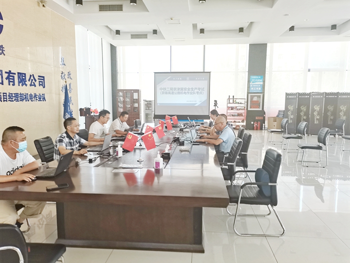 1662529358196569.jpg 图1:考试现场.jpg