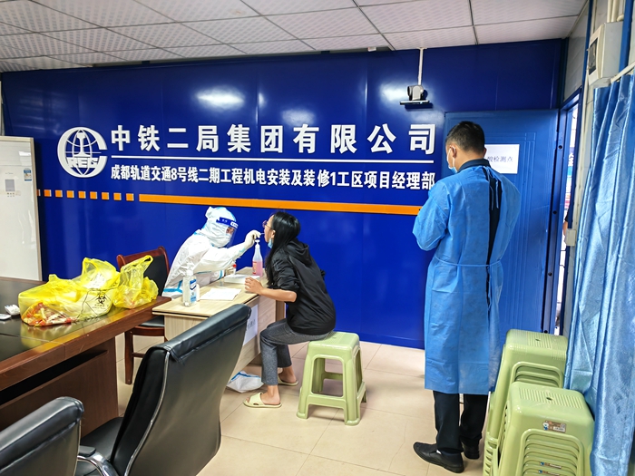 1663062538122210.jpg 图1:上门核酸.jpg