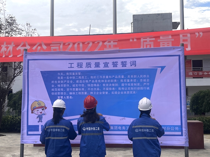 附图二：质量承诺签字.jpg