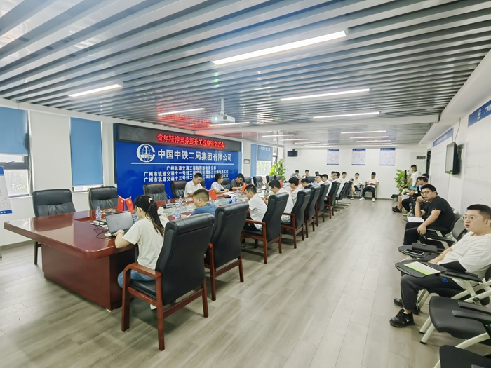 图1：会议现场.jpg