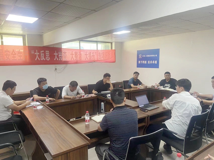 检查总结会议现场.jpg