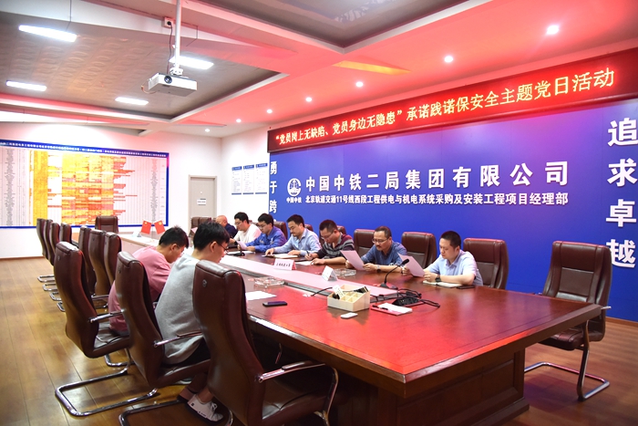 承诺践诺活动1.jpg
