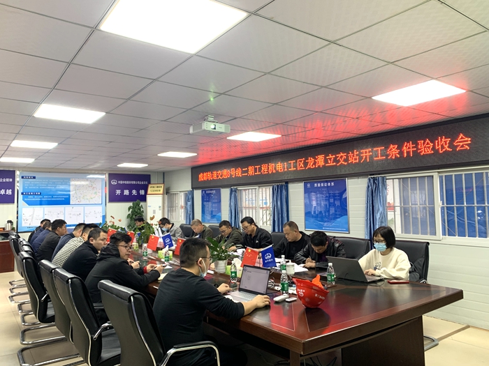图二：会议现场.JPG