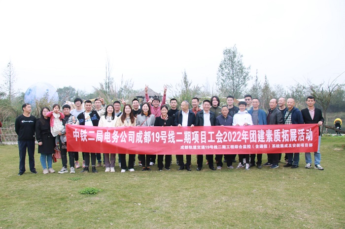 图2：活动合影.jpg