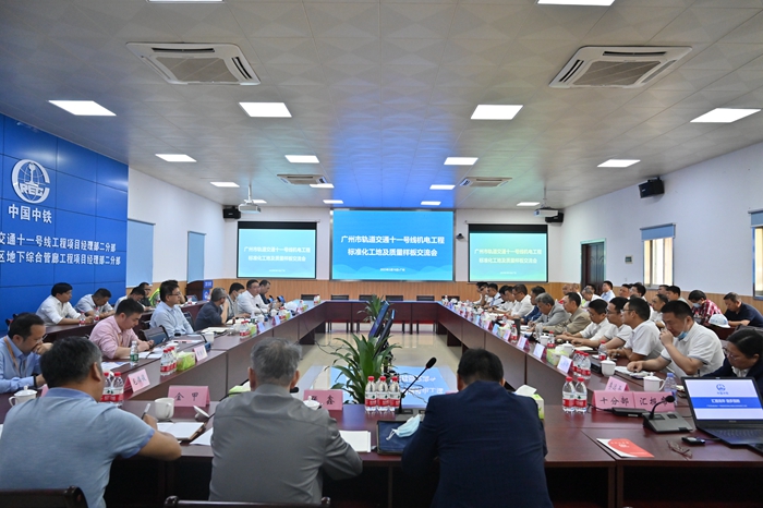 图2：质量交流会 - 副本.JPG
