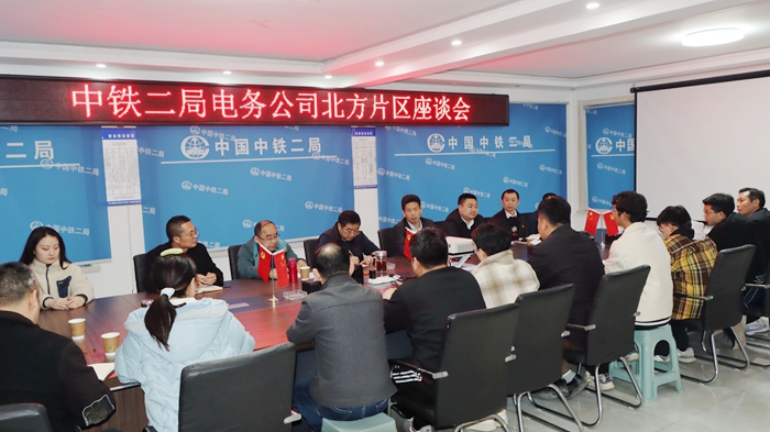 座谈会现场 - 副本.JPG