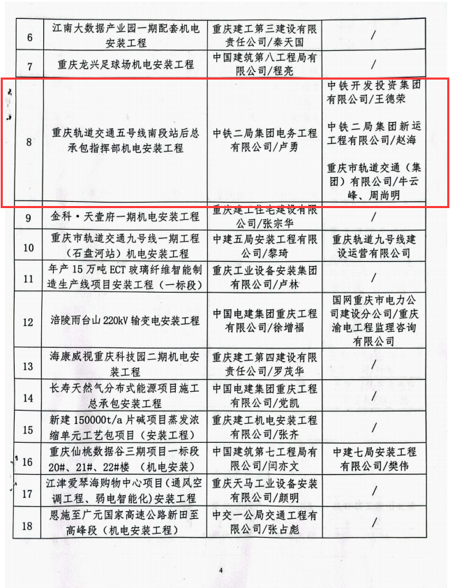 图3.png