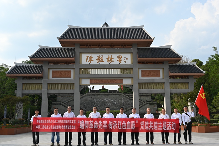 图1：合影_副本.jpg