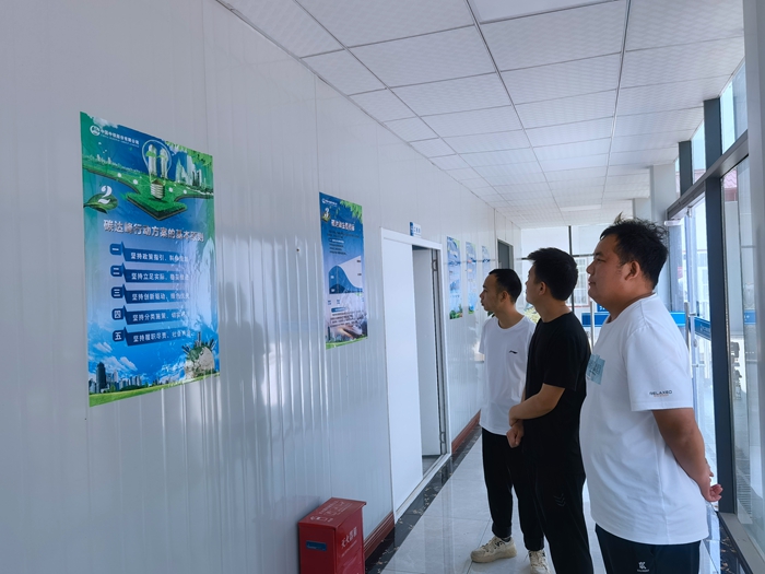 图4：开展节能降碳宣传活动_副本.jpg