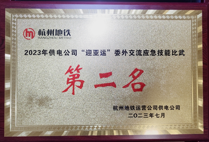 图1：“第二名”奖状.jpg