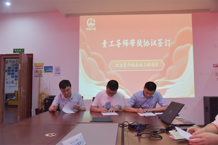 签订协议2.jpg