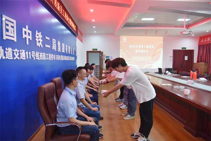 敬茶1.jpg