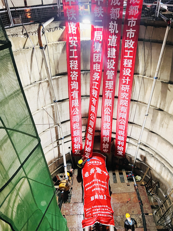 图2：”电务壹号“顺利始发1.jpg
