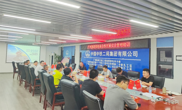 图2：培训会1.jpg