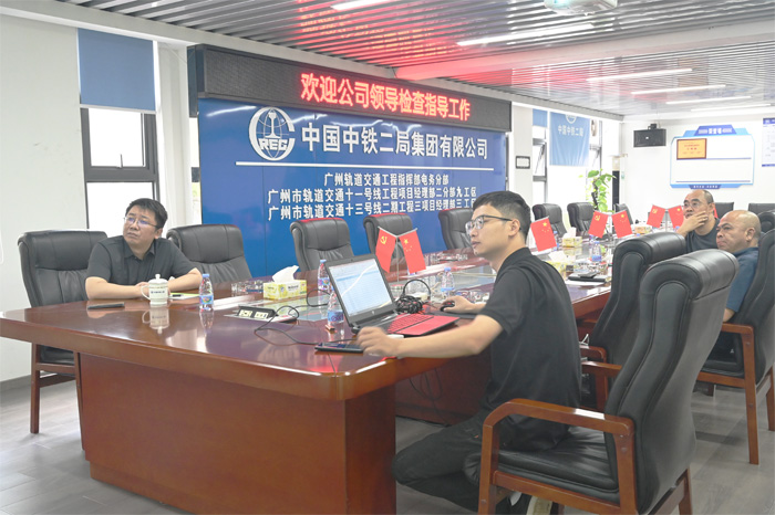 图1：会议场景1.jpg