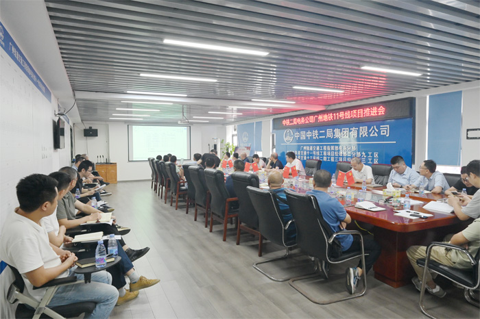 图1：会议场景1.jpg