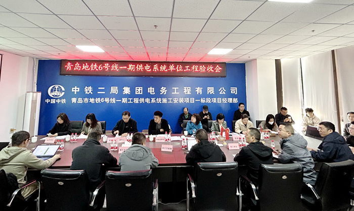 图1：验收会场.png