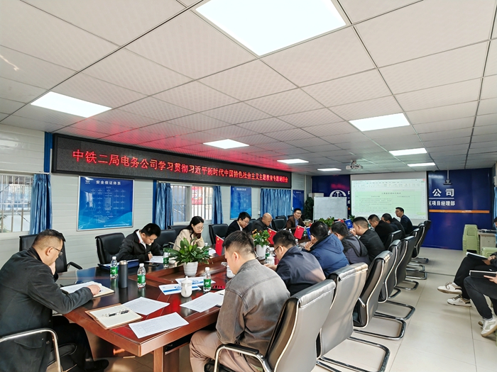 图1：调研会.jpg